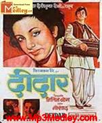 Deedar 1970 song download